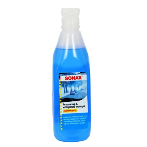 SONAX ΑΝΤΙΨΥΚΤΙΚΟ ΚΑΘΑΡ/ΚΟ ΠΑΡΜΠΡΙΖ ΣΥΜΠ/ΝΟ 250ML