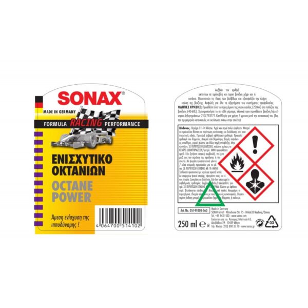 Sonax Πρόσθετο Ενισχυτικό Οκτανίων 250ml - Image 2
