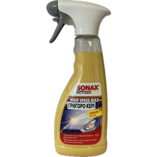 SONAX ΓΡΗΓΟΡΟ ΚΕΡΙ CARNAUBA 500ML (HIGH SPEED WAX)