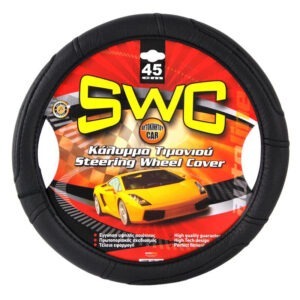 Κάλυμμα Τιμονιού Δερμάτινη SWC 45cm
