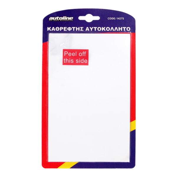 Καθρέφτης Αυτοκόλλητο 12.5x20cm - Image 3
