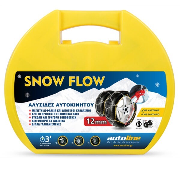 Αλυσίδες Snow Flow 12mm KN50