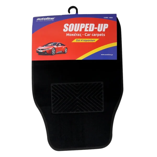 Μοκέτες Souped-Up Νέα - Image 2