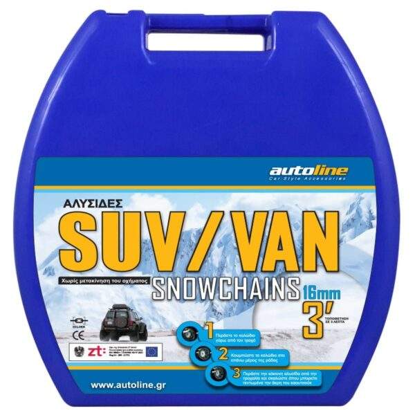 Αλυσίδες 235RV JEEP 16mm